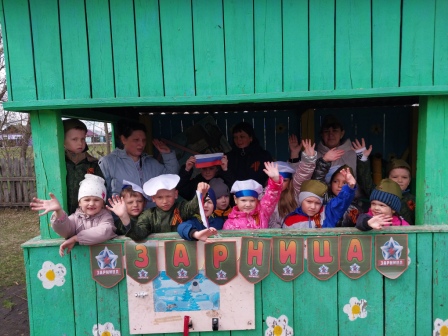 Зарница.