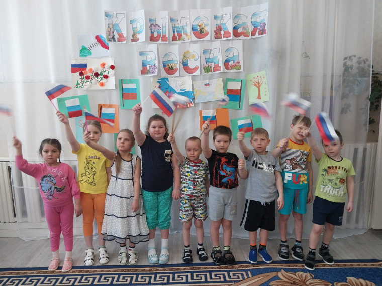 «Крымская весна»..