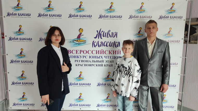 Живая классика.