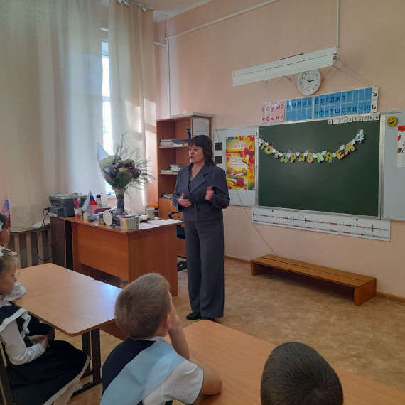 Первый разговор о важном.