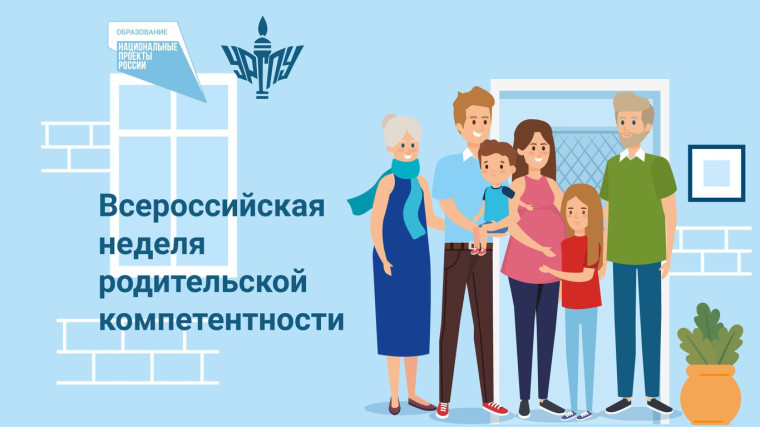 Уважаемые родители!.
