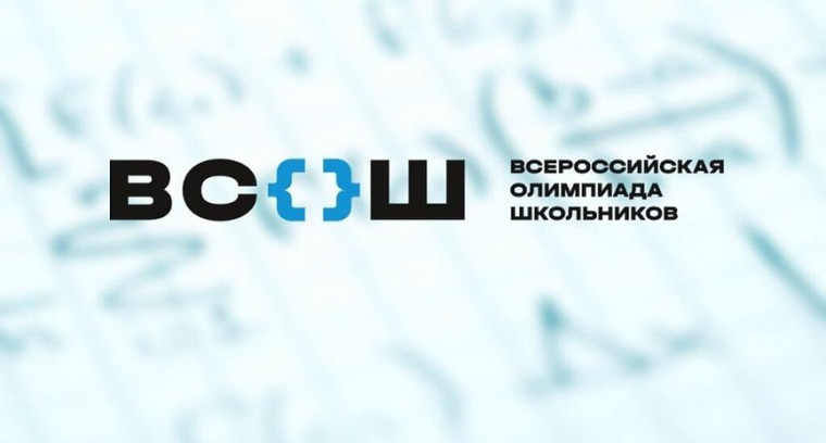 ОТЧЕТ о проведении в 2024/25 учебном году школьного этапа всероссийской олимпиады школьников в МБОУ «Сохновская СОШ» Назаровского района.