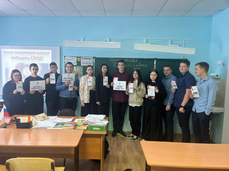 1 декабря отмечается Всемирный день борьбы со СПИДом..