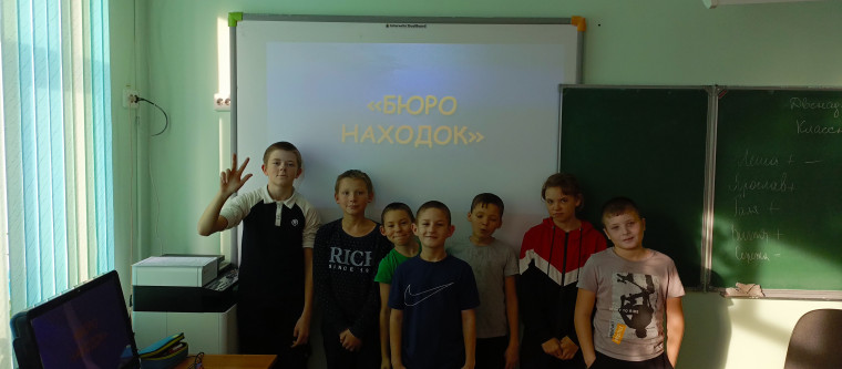 Отчёт на сайт по профигре.