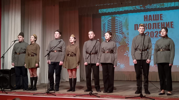 Районный молодёжный фестиваль патриотического творчества «Наше поколение - 2025»..